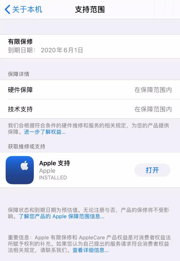 苹果发布ios15.3评测,苹果最新系统ios13.5功能