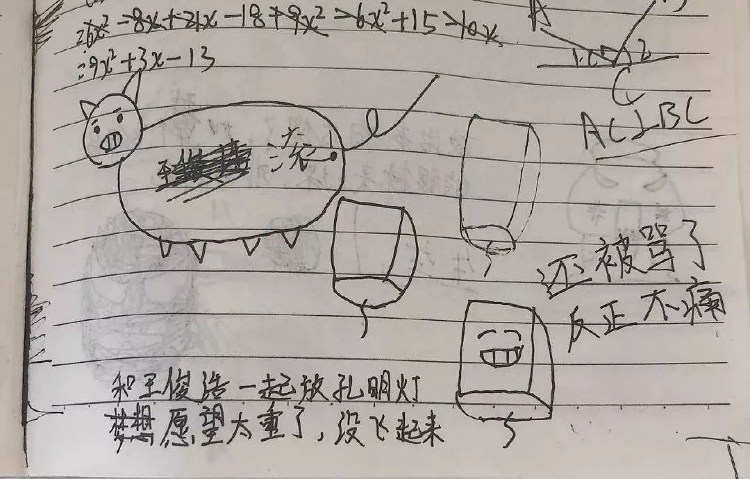 月入过万没给00后拖后腿的文案,月薪3000和3w的文案