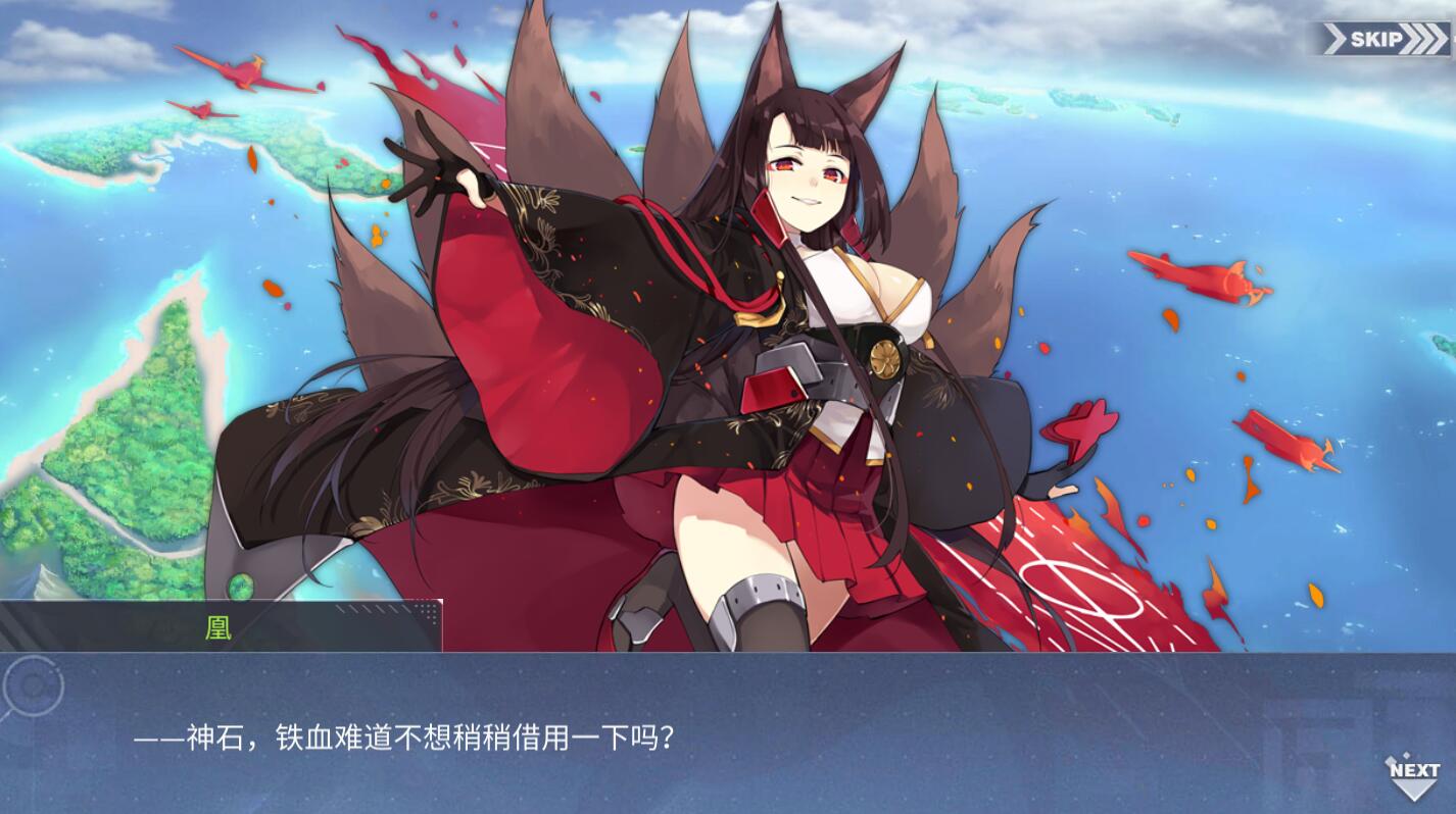 碧蓝航线番剧原版樱花,碧蓝航线重樱队伍2021