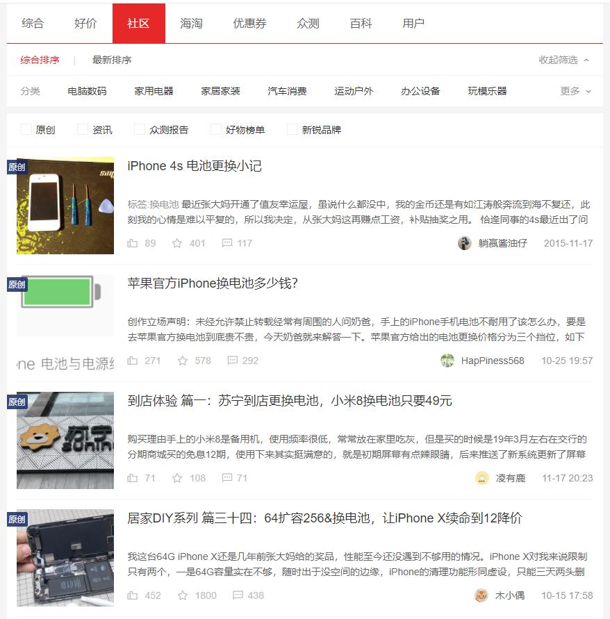 手中有闲置？不如流转“转”起来