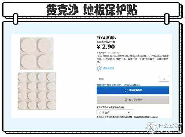 宜家二十元内好物推荐,9.9就能买到的10样宜家家居好物