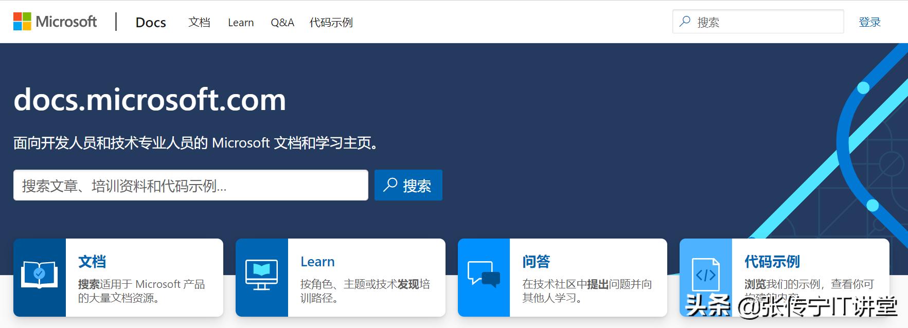 net平台研发,net平台开发技术