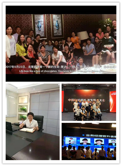 太平洋保险河南郑州文一支公司郭志会——坚定信念持之以恒