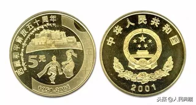 开国大典精制流通纪念币发行量,最新中国流通纪念币大全