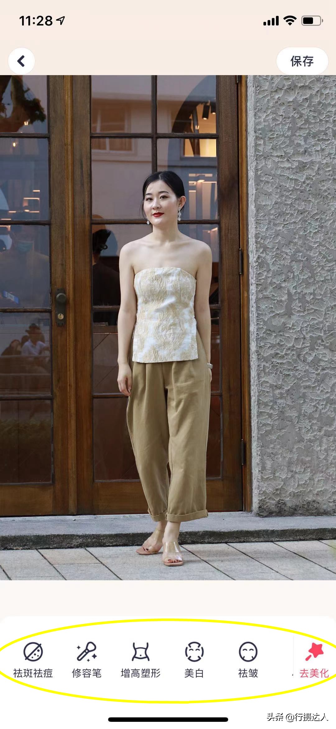 美图秀秀修图人像调色参数,ps怎么修图人像用美图秀秀