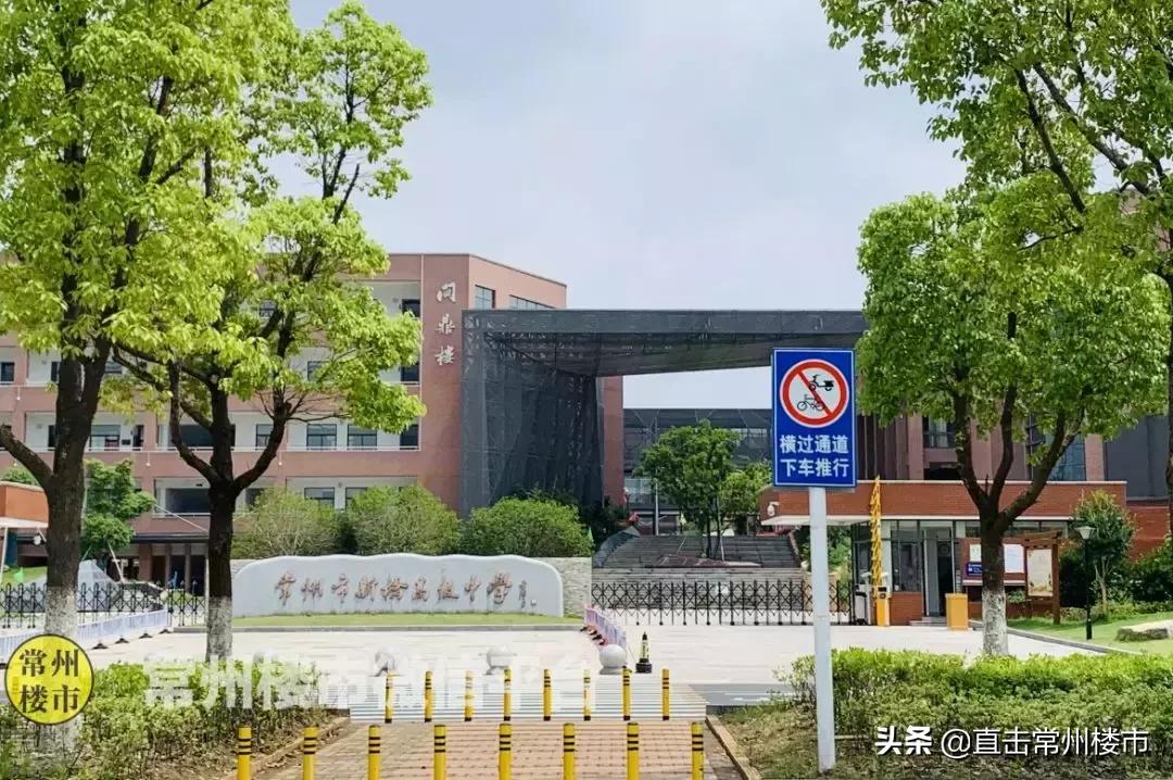 新桥的房子值不值得买,新桥未来5年房价