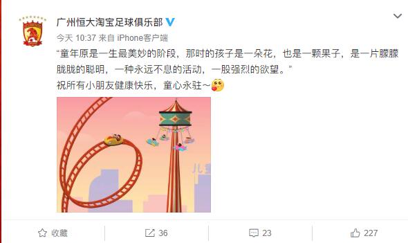 郑智有情有义扛起恒大足球,郑智转会恒大