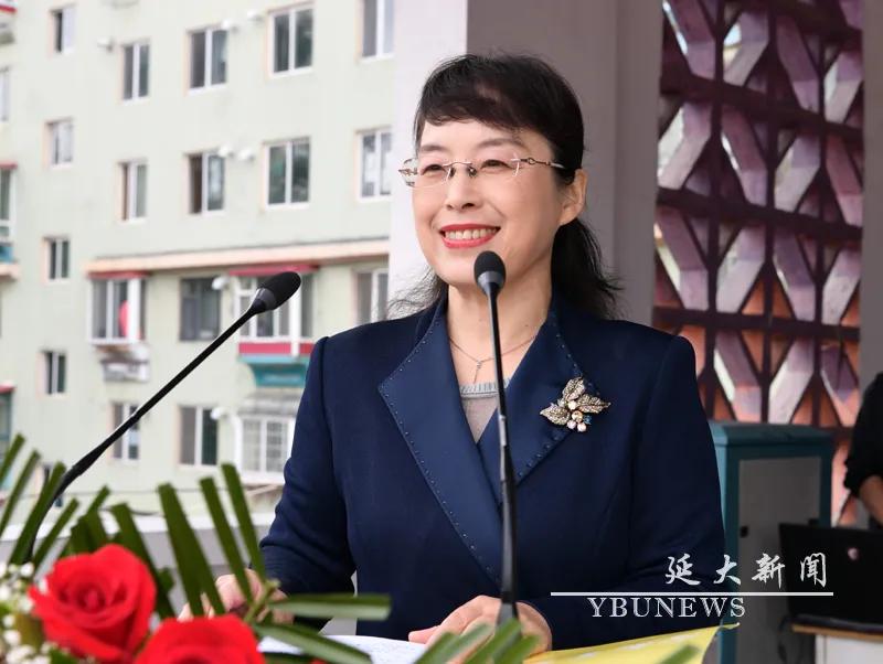 2021延边大学新生开学典礼,延边大学2023开学典礼