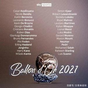 金球奖30人完整候选名单,意大利金球奖