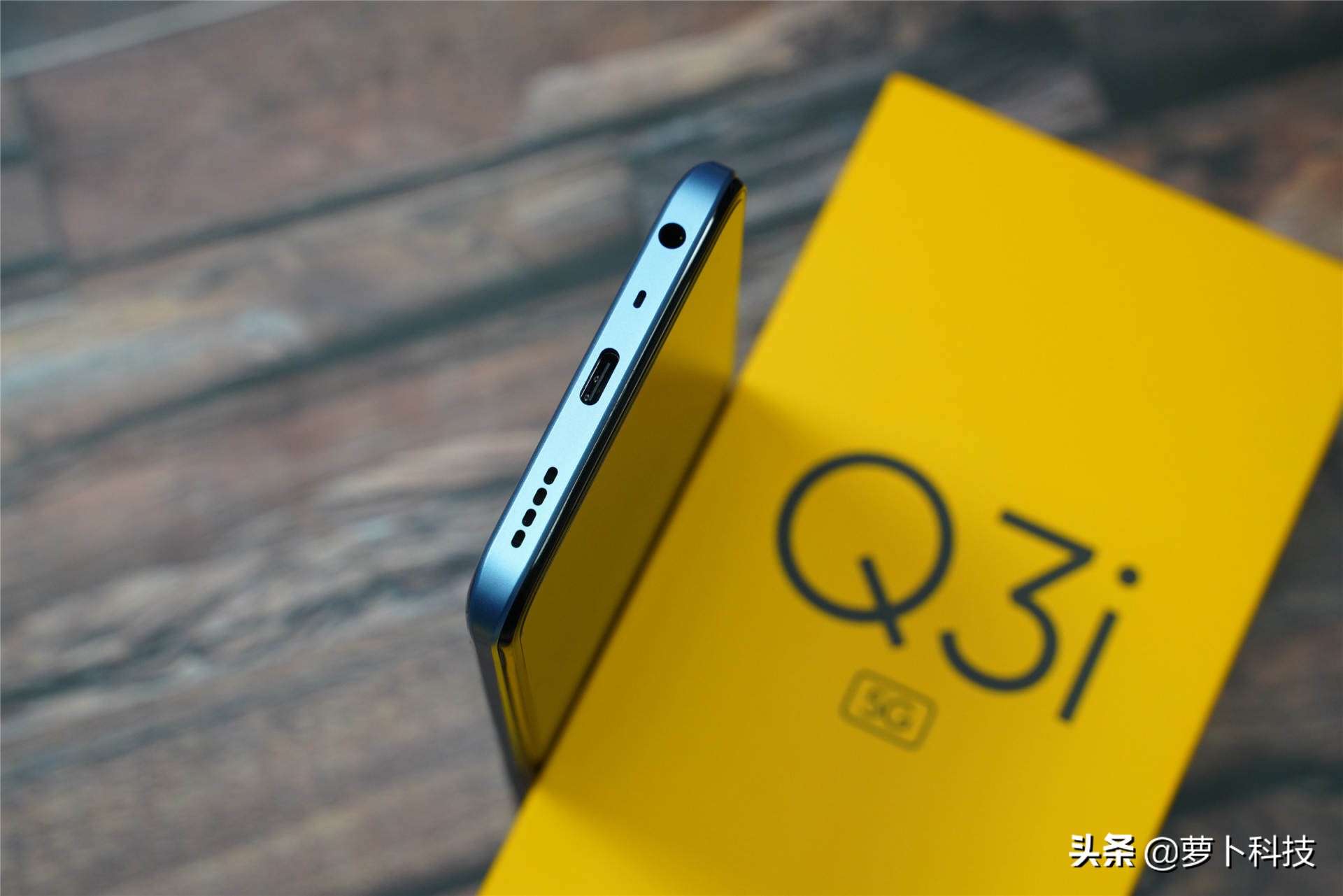 真我q3实测性能,真我q3i手机评测