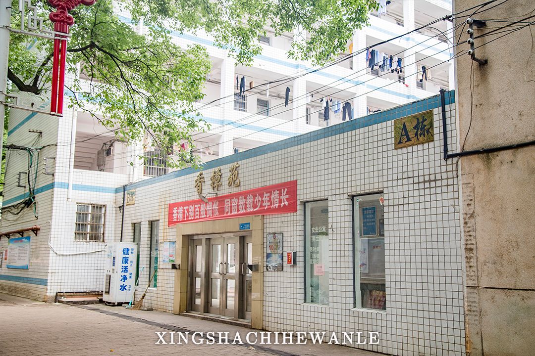 湖南工程职业技术学院地址详细,下一站河南工程学院