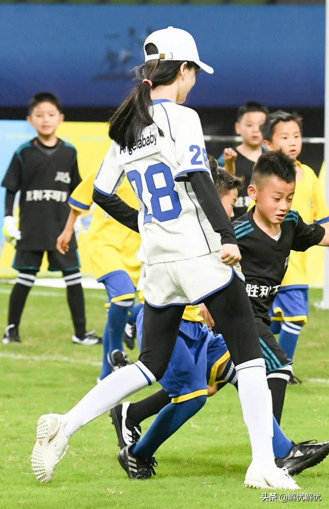 真是服了杨颖，穿“死亡白袜”和小孩踢足球，腿却跟小孩的一样细