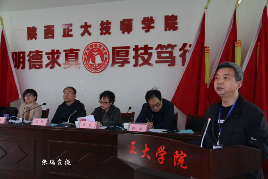 陕西正大技师学院主打专业,陕西正大技师学院