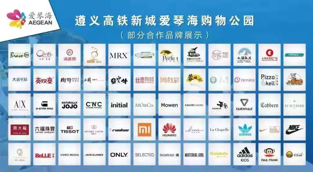 爱琴海购物公园招聘运营专员信息,爱琴海瑞鼎城购物公园招聘信息