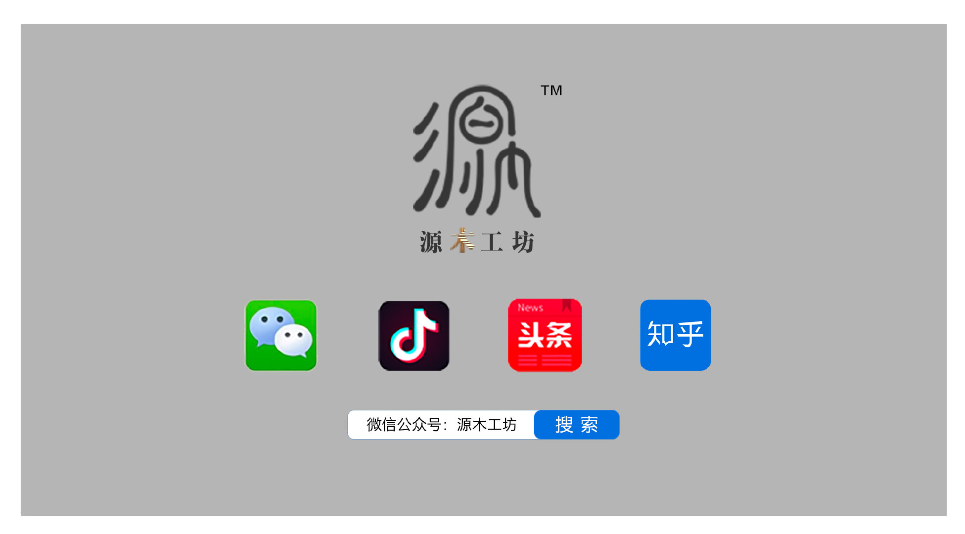 原木地板全屋搭配白色家具效果图,七里河中式原木整装全屋家具定制