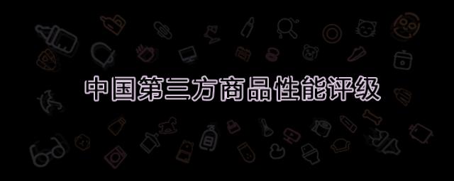 护臀膏有必要提前准备吗,护臀膏哪个效果最好最安全