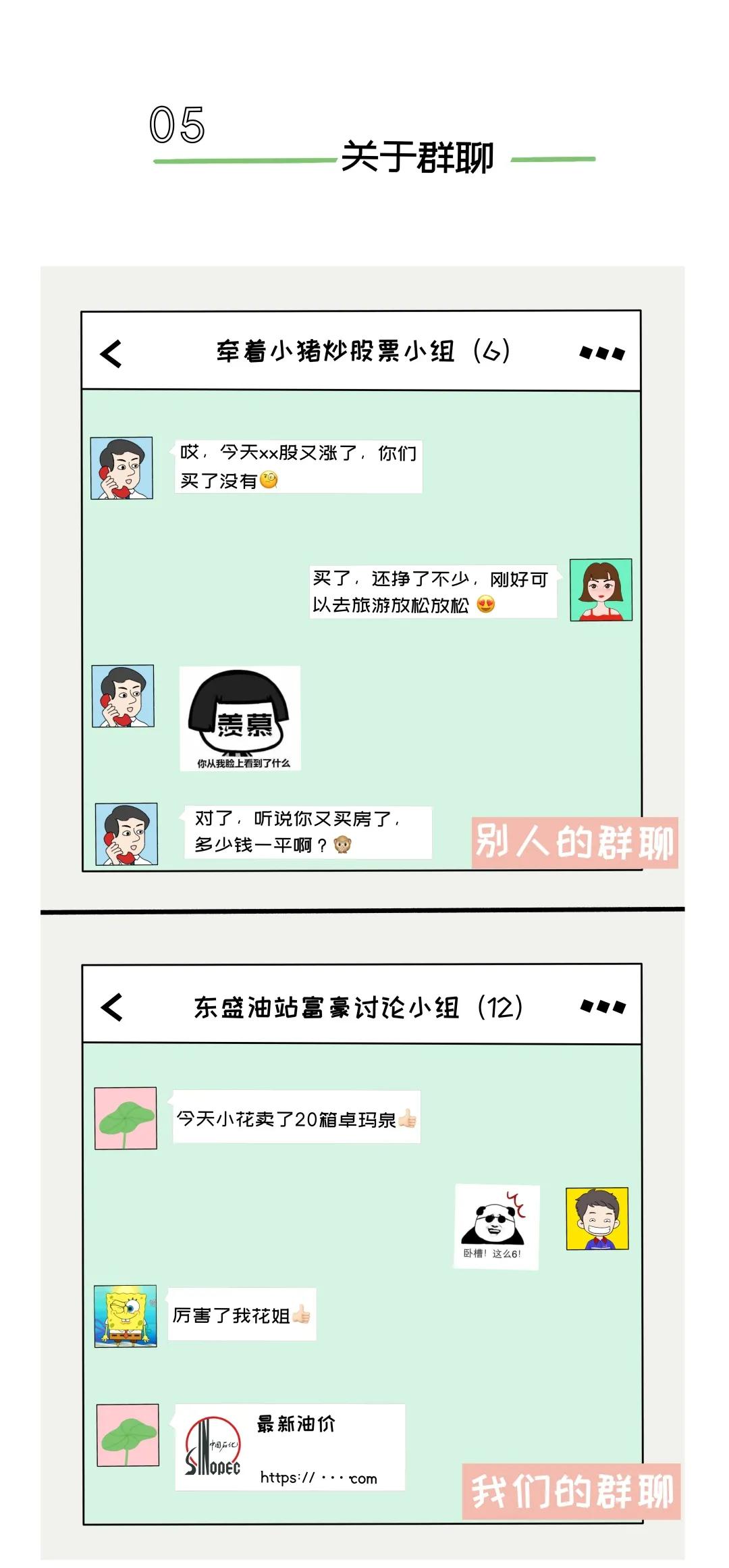 在世界500强工作要注意什么,在世界500强公司上班是什么体验