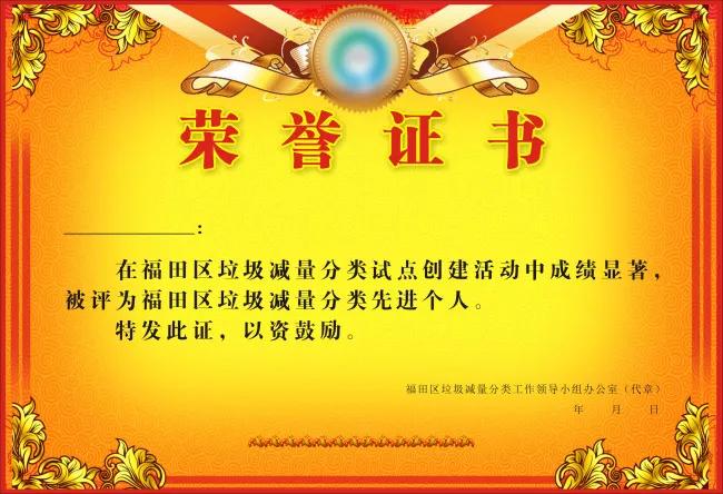 副高职称免试申报条件,职称申报流程和条件