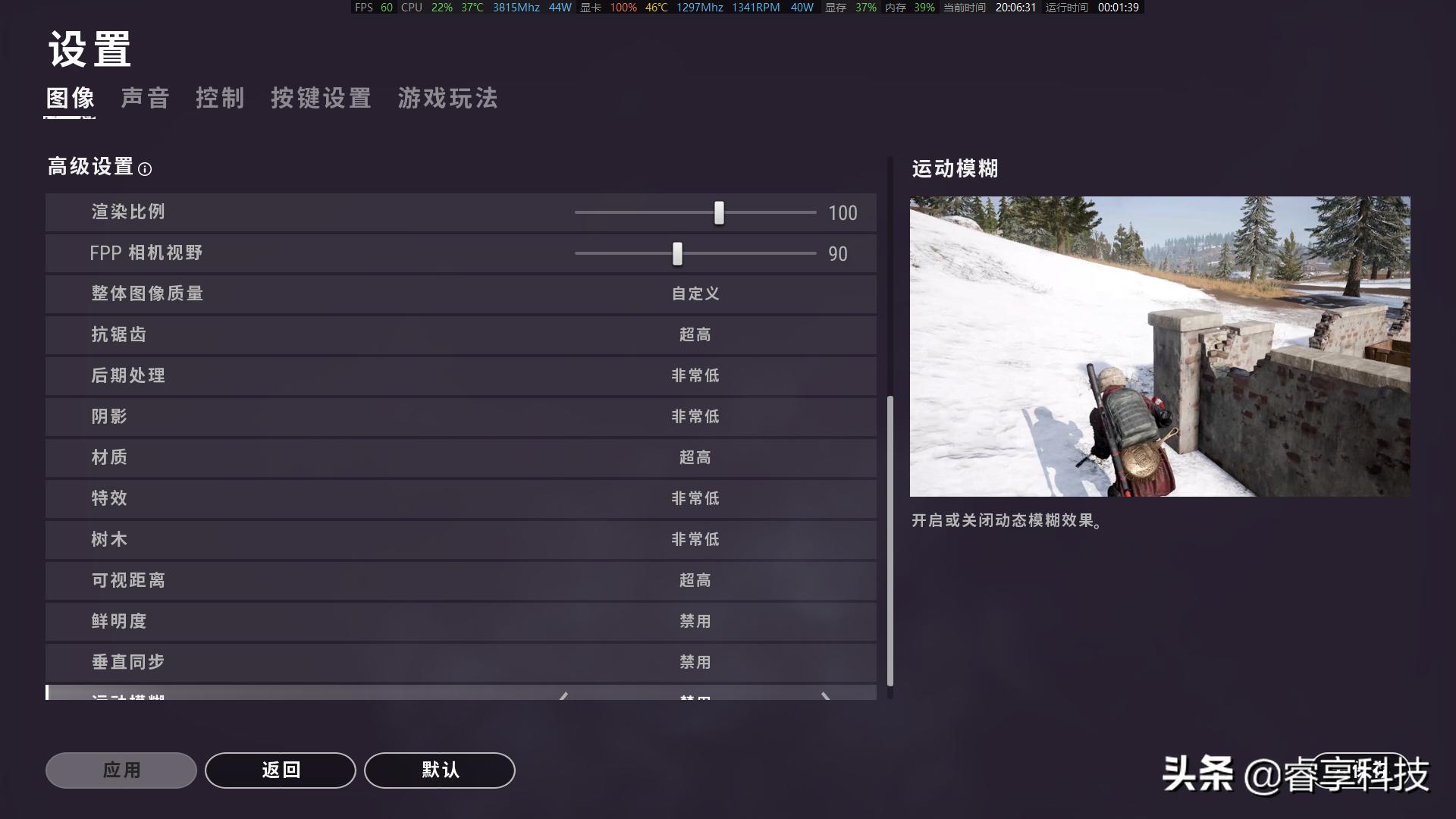 rx5704g玩吃鸡流畅吗,rx570玩吃鸡卡怎么解决