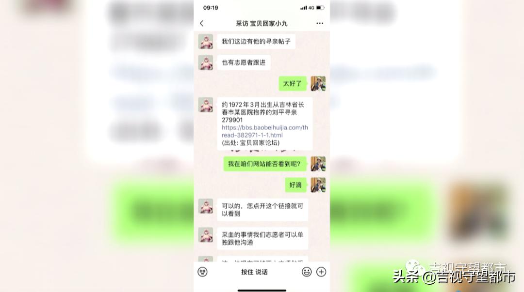 十八年后终于找到了亲生父母,四十年后找到亲生父母