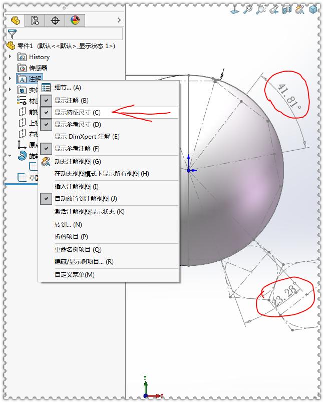 如何用solidworks画一种机械原理,用solidworks如何快速建模