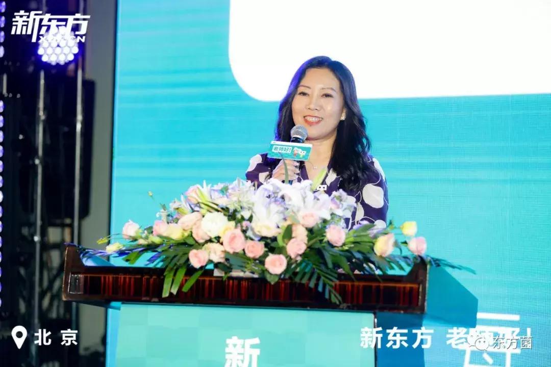 新东方产品升级发布会,新东方品牌升级发布会图片