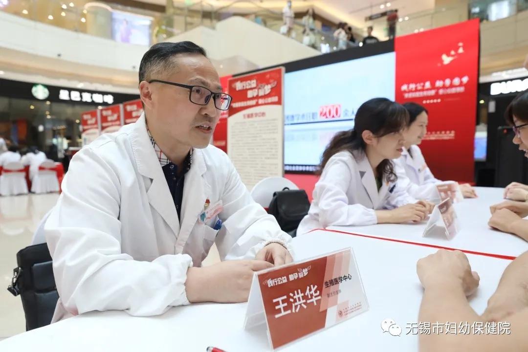 爱心助孕公益义诊活动,计划生育爱心助孕特别行动