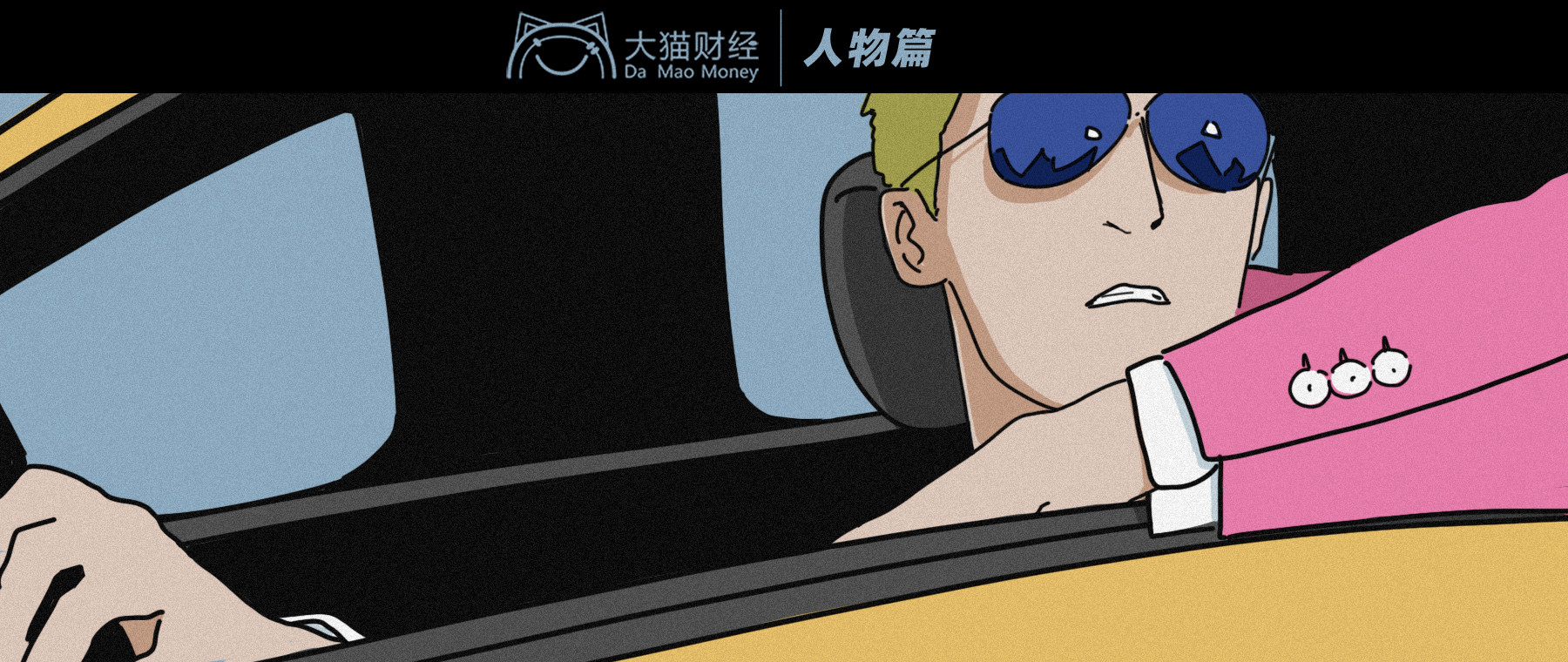 揭开温哥华中国富二代现状,纵横温哥华的中国富二代