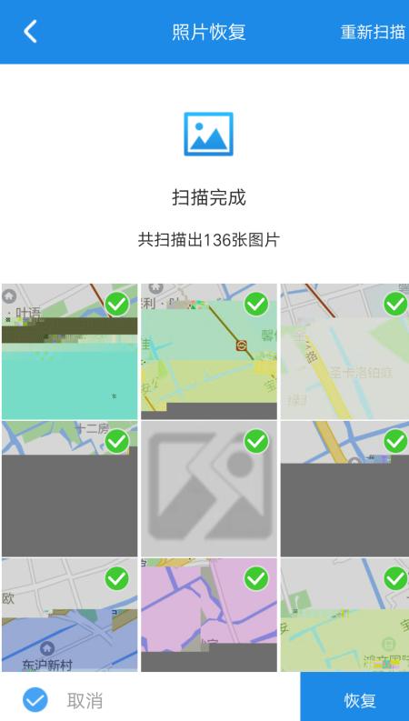 手机里面的照片被误删了怎么办,误删手机照片怎么恢复免费
