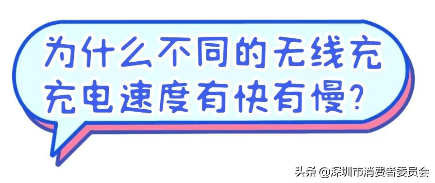 无线充电宝选哪一款,无线充电宝排名第一名测评