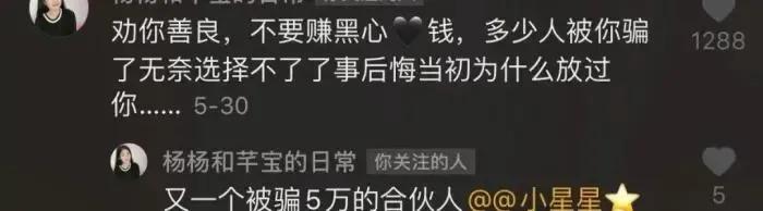 22岁抖音董事长身价72亿,抖音最良心的董事长