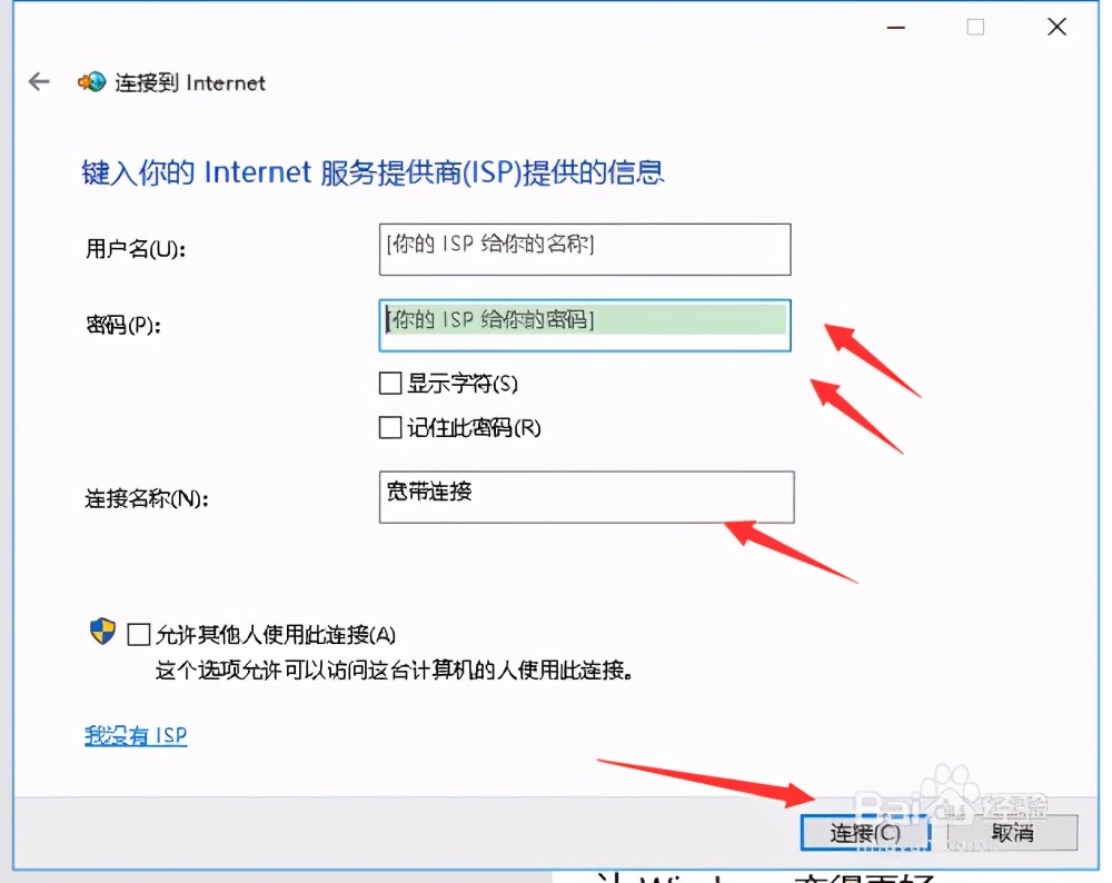 中国电信宽带故障,宽带故障怎么查账号