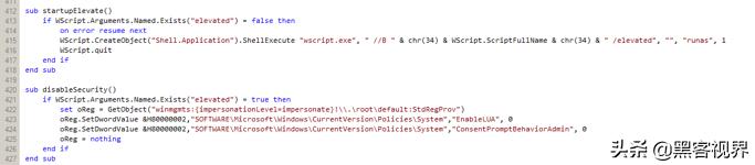 双重暴击！恶意文件同时传播Revenge和WSH远控木马