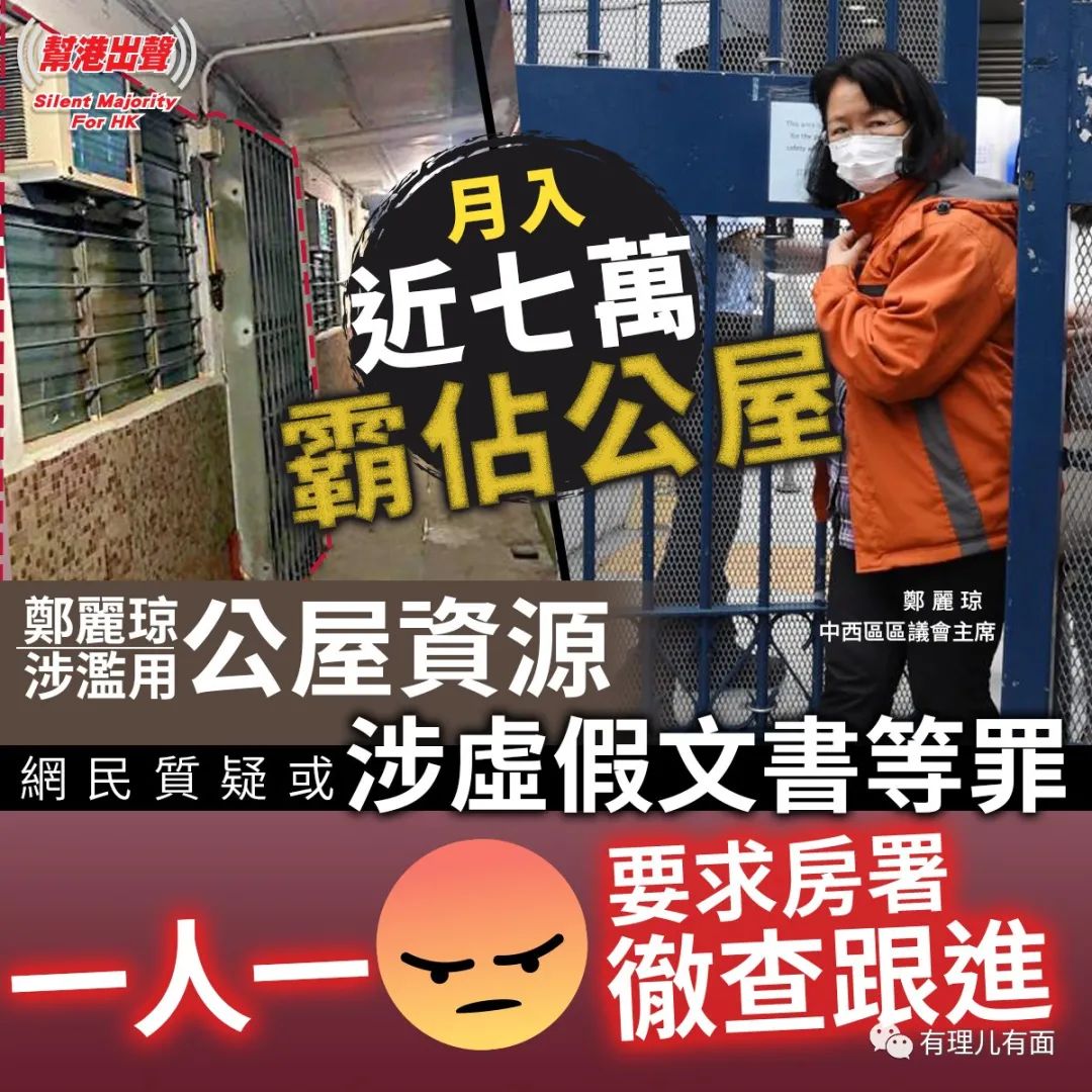 *中反**乱港，不止灭*党**，还要破产