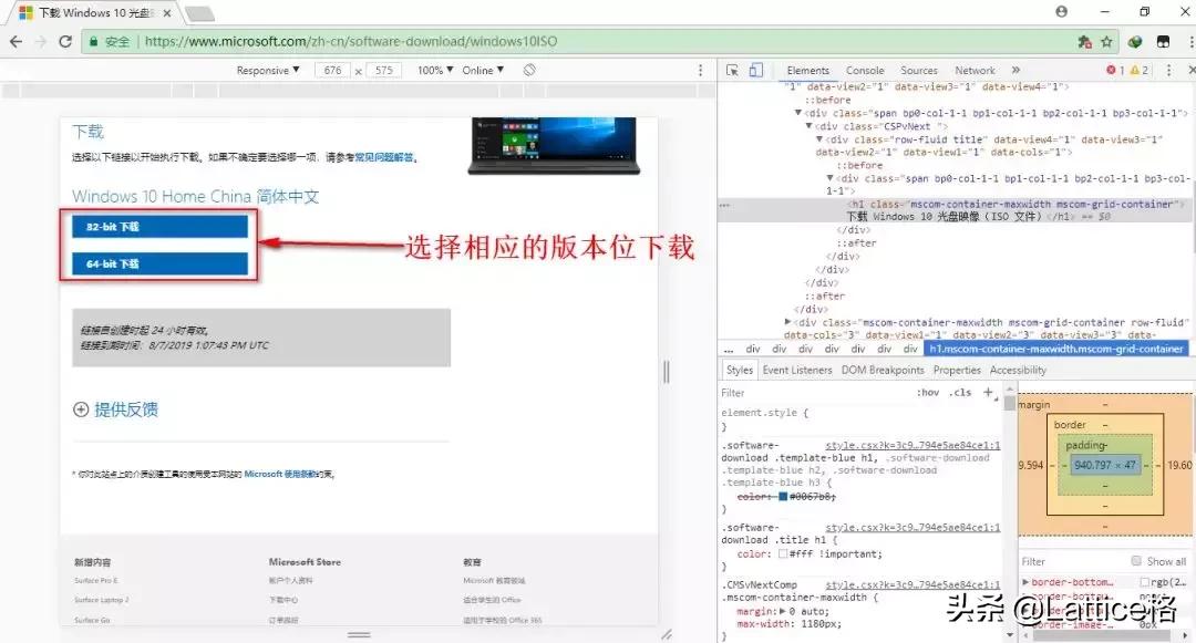 怎么从微软官方下windows,如何从微软官网下载windowsxp