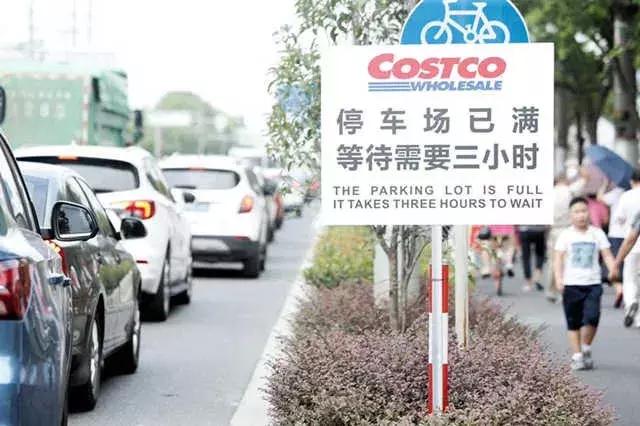 costco早上几点开门,costco开业首日被挤爆