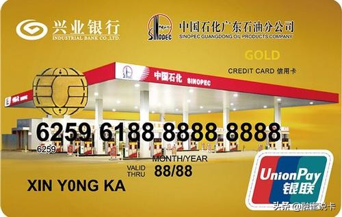 最容易申请的普卡信用卡,申卡技巧大揭秘