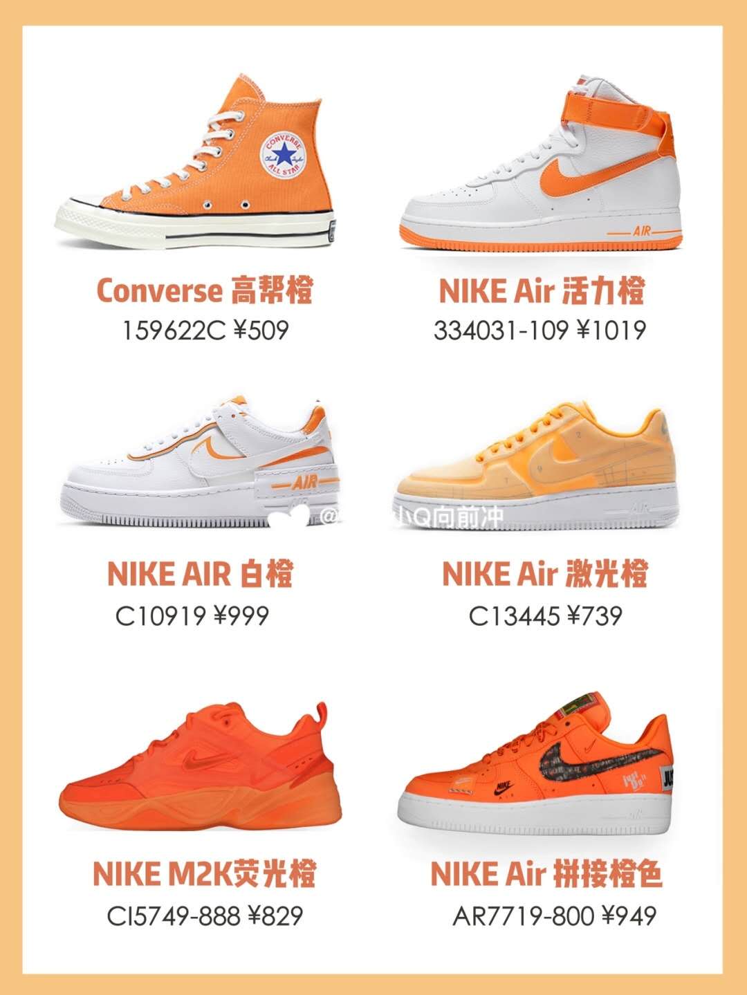 超帅运动鞋学生,超帅的运动鞋推荐儿童