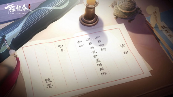 陈情令手游宣传片完整版,陈情令手游定档