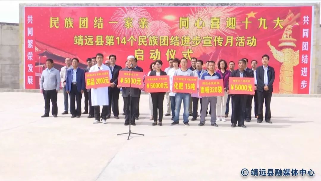 闈栬繙鍘挎渶鏂板ぇ浜嬩欢,2019闈栬繙鏂伴椈