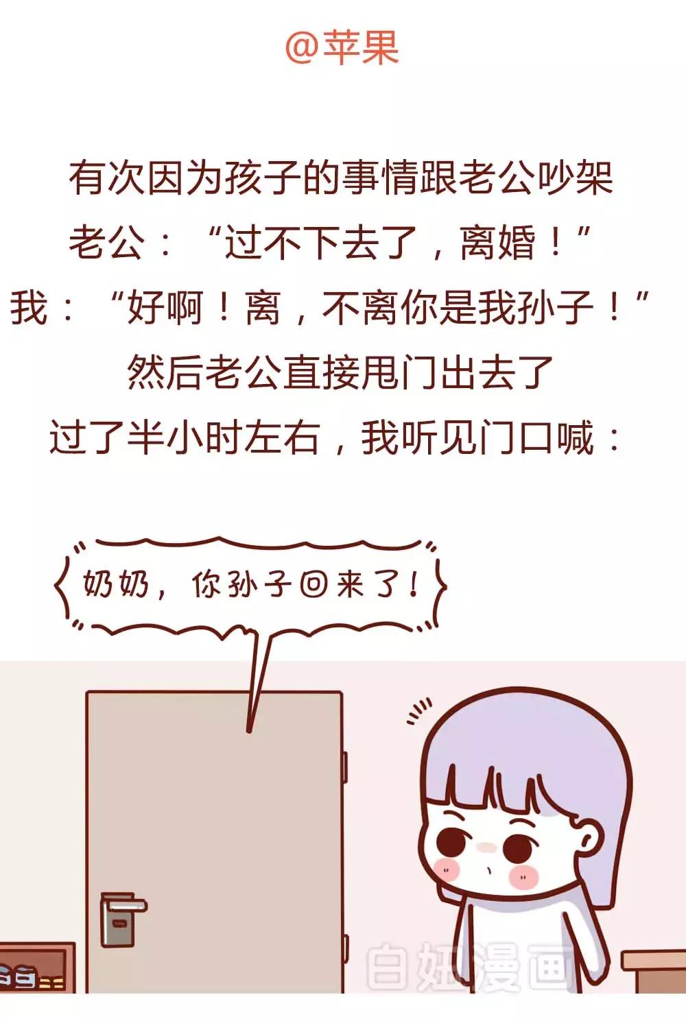 宁可相信有鬼也不要相信老板的嘴,宁可相信有鬼也不相信你的嘴