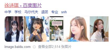 徐诗琪与uzi,徐诗琪lpl开幕式跳舞