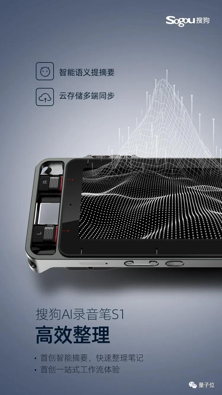 智能录音笔能转写吗,智能录音笔可录音可转文字