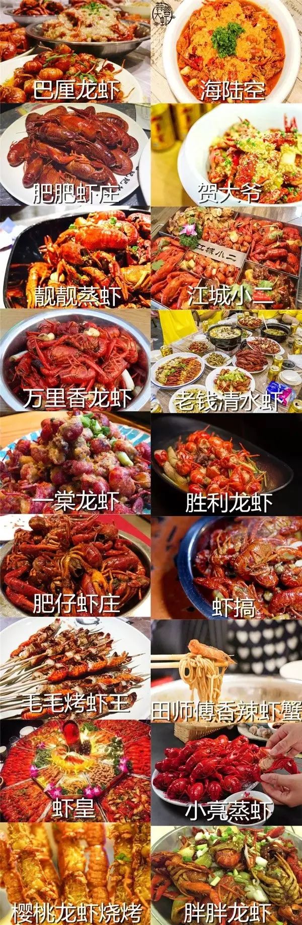 这篇文章承包武汉所有的美食！我真想再向老天借100个胃！