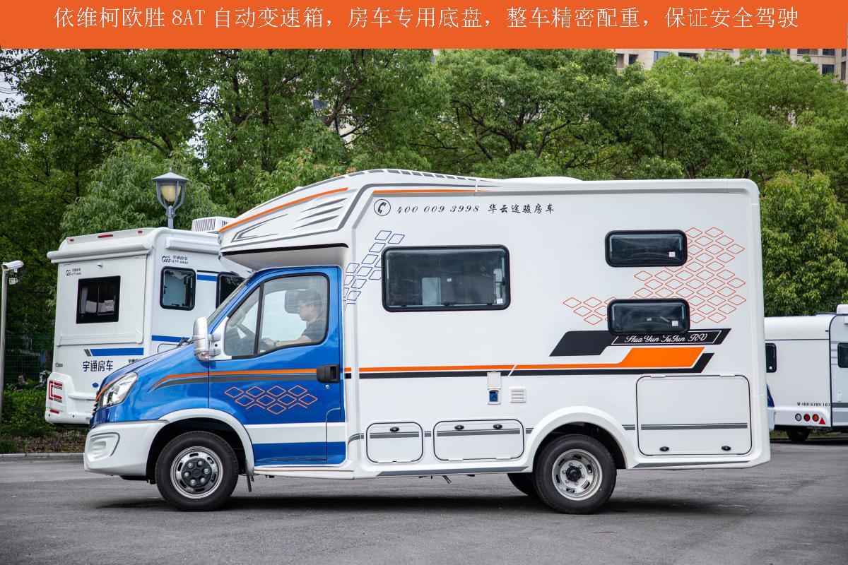 华云途骏t型房车露营,华云途骏双扩展房车配置