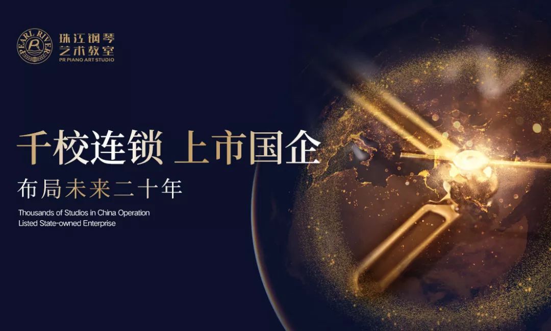 珠江钢琴第一名,珠江钢琴排名前十名