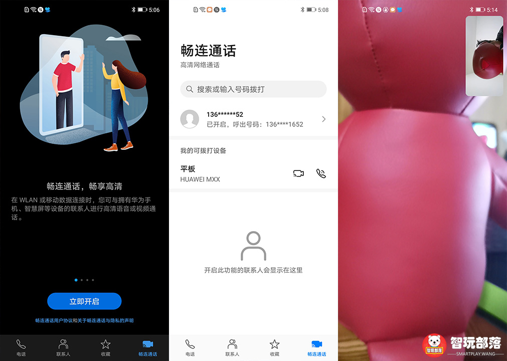 华为nova6登场不一样的自拍来了,华为nova6se全面测评