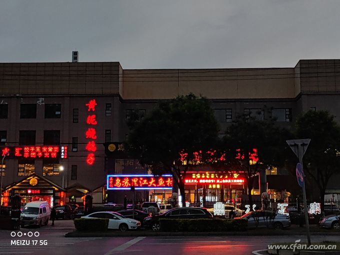 小白测评魅族17深度体验,魅族17显示5g网络还是4g