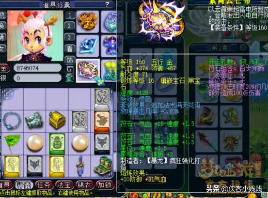 鱼岛花果山四物爆一穿刺，再加“四马难追”，强到没朋友