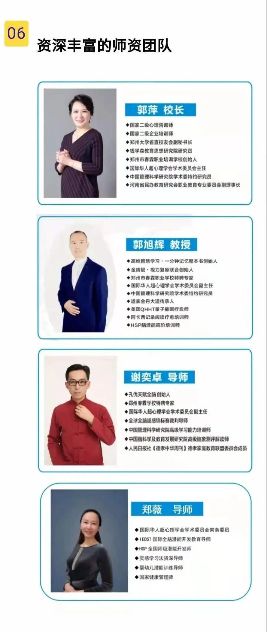 神奇学校什么年出的,神奇的学校